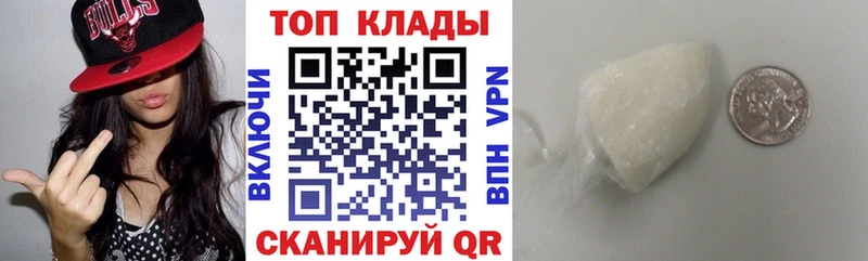 Наркота Сунжа А ПВП Мефедрон ГАШИШ МАРИХУАНА Кокаин