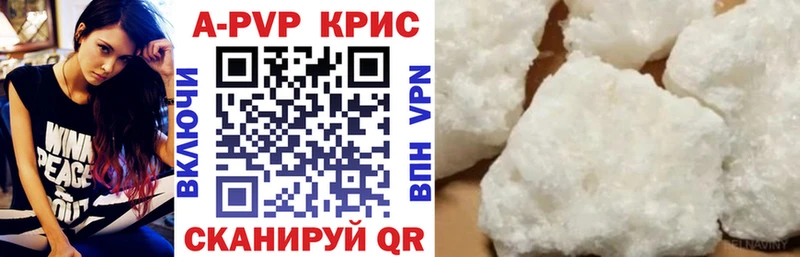 MEGA как зайти Сунжа A PVP Соль