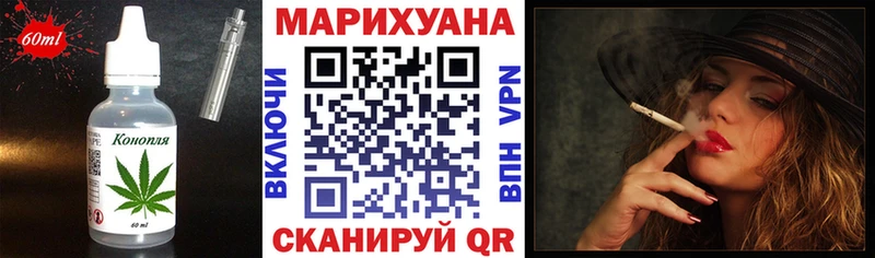 Еда ТГК марихуана  купить  цена  Сунжа 