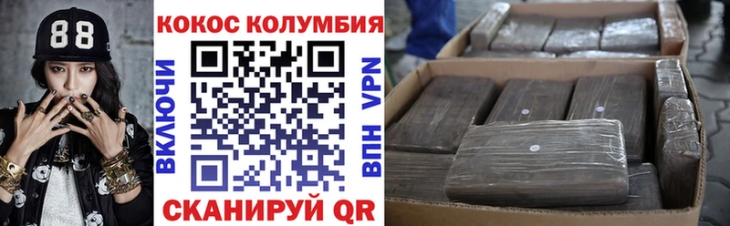 Cocaine 97%  hydra ссылка  Сунжа 