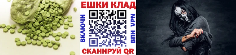 где продают   Сунжа  ЭКСТАЗИ 250 мг 
