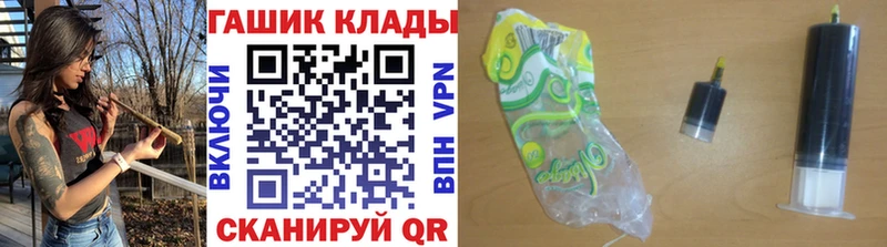 где купить наркоту  Сунжа  ГАШ Premium 