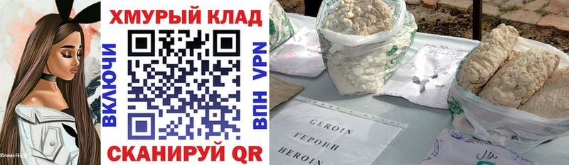 Героин Афган  Сунжа 