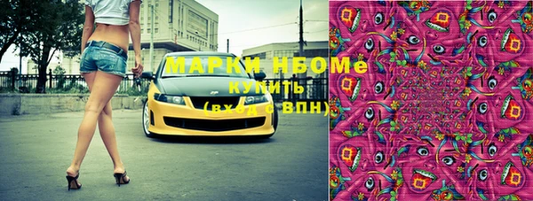 MESCALINE Алексеевка