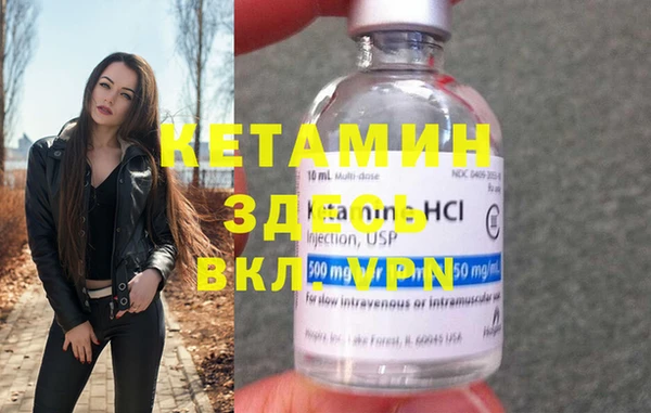 первитин Алексин