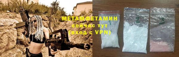 первитин Алексин