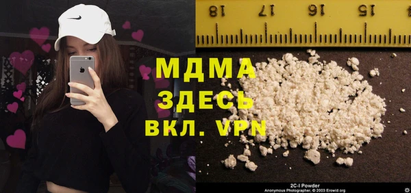 MESCALINE Алексеевка
