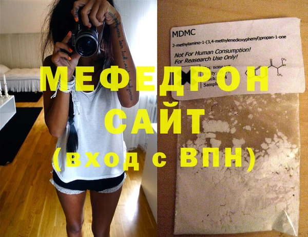 MESCALINE Алексеевка