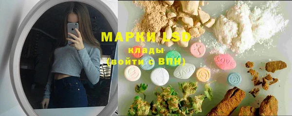 MESCALINE Алексеевка