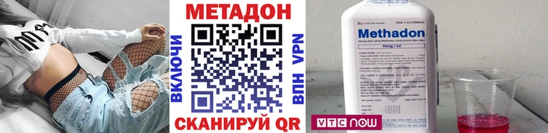 где можно купить наркотик  Сунжа  кракен маркетплейс  Метадон VHQ 
