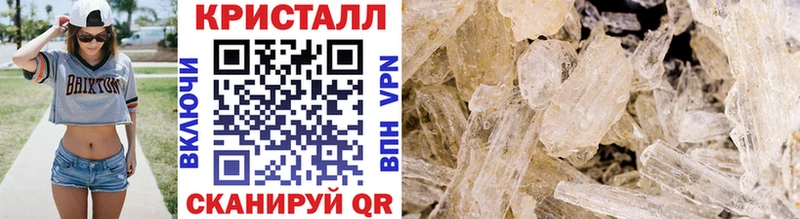 Метамфетамин кристалл Сунжа