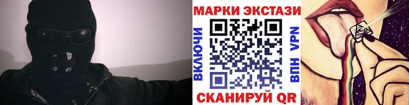 МЕГА Сунжа Марки 25I-NBOMe 1,5мг купить