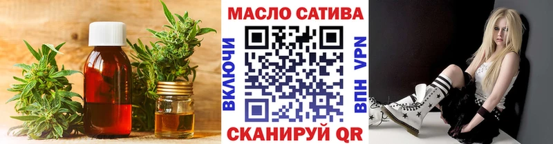 Дистиллят ТГК гашишное масло Сунжа